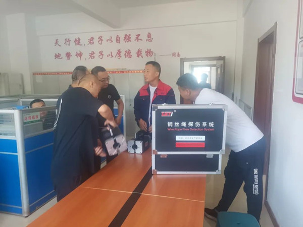 筑安全·見實效|加強客戶培訓(xùn)，筑牢礦山安全“硬脊梁”